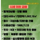 대산모텔 이미지