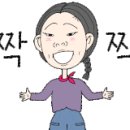 제이드영어교습소