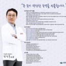 바이오슬립센터 이미지