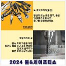 제이클린산업 이미지