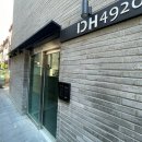 강남대로97길 49-20 네이버블로그