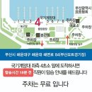 하율투어 이미지