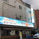 153횟집 - 옹진군 영흥로 109-20 | 153횟집