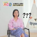 [종합]도경완은 셋째 원하는데, ♥장윤정은 질색…아들 연우 전 재산 내놨다('내생활') 이미지