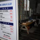 백호좌대 이미지