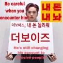 나이트오버PC방 | 팬콘한달내내하면안된다고? 몰랏어