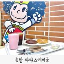 동탄대로시범길L 이미지