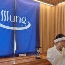 주)호연사우나 네이버블로그