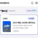 무브배럴필라테스광교 | 2025년 수영 연말결산