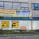 문장주유소 이미지