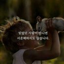 공감 이미지