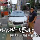 일진모터스 - 함안군 함안대로 498 | 일진모터스
