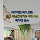 국가대표에어크린
