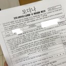 백영수소아과의원 이미지