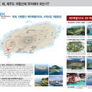 아크로뷰호텔