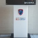 성남아크릴 이미지