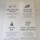 안심지 | 대구 죽전네거리 돈까스 맛집 심지 죽전점 일본식 스프카레 후기