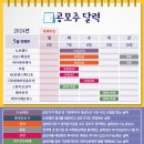 (주)바로케이 네이버블로그