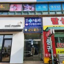 [의정부 속눈썹 연장] 눈 시림 NO, 이물감 NO 유지력이 좋은 금오동 드림미 솔직후기