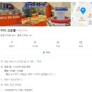 여수크로플) 이다크로플 피자크로플&amp;블루베리크림크로플 먹어