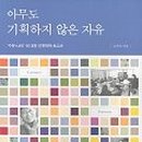 자유기획 - 서구 북비산로 399 | 자유기획