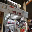 애플 앤 치킨 이미지