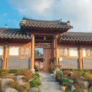 함평예촌 이미지
