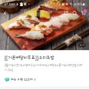 스시소리 이미지