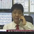 (주)동신금속