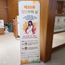 임산부의 날 기념 음악회 | 부산시, 제20회 임산부의 날 기념행사 참여후기