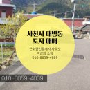 BK공인중개사사무소 이미지