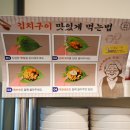 대구회관식당 이미지