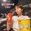 [동탄그랑파사쥬CGV] 커플 리클라이너석에서 미션임파서블 데드 레코닝 PART1 관람 후기