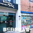 대구동성로호스텔 이미지