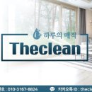 크린하임 이미지