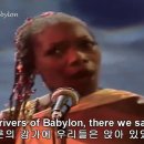 Rivers of Babylon-Boney.M 이미지