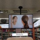 다이소광양점 이미지