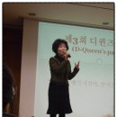 퀸즈 파티(QUEEN'S PARTY)