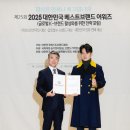 이니치오