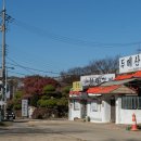 명품 화정둘레길 음식거리 | 명품화정둘레길 음식거리(2023 안산시 블로그 포스팅 공모전 참여)