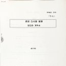 호암한방병원 이미지