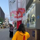 전주국제영화제 기념 <영화음악 콘서트> | 전주에 두고 온 마음 [26th 전주국제영화제 JIFF]