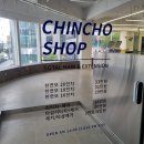 CU뉴둔산월드점 네이버블로그
