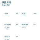 치치더테라스 이미지