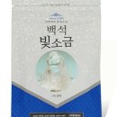 빛소금라이프