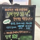 365용호한의원 이미지