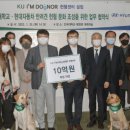 반려동물암센터