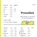 프레즐틱 이미지