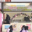 복명초교병설 이미지