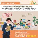 청구어린이집 이미지